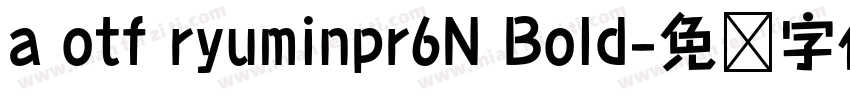 a otf ryuminpr6N Bold字体转换